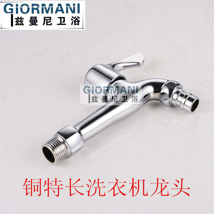 Copper Lengthened Extra-Long the Mouth of the Nets Faucet Mop Pool Small Faucet Fujian Faucet Factory Direct Wholesale