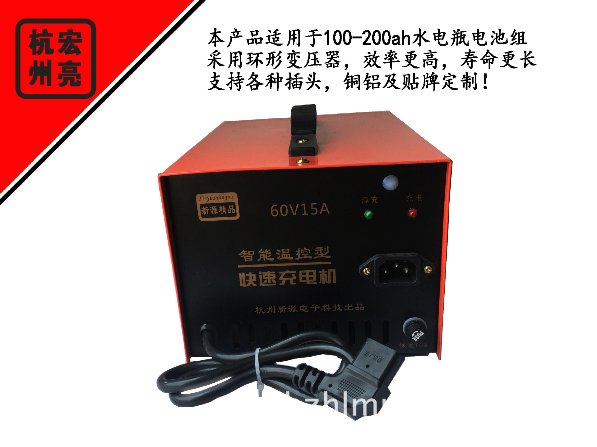 60v水电瓶电动三轮车充电器电动车充电器60v