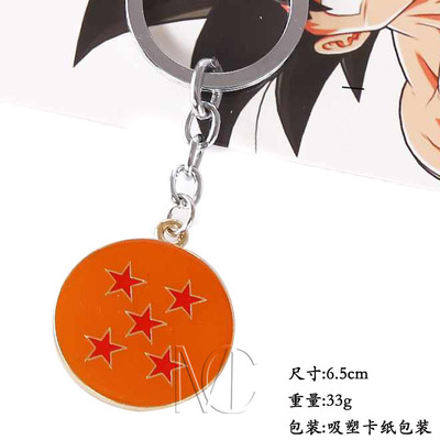 七龙珠钥匙扣 5星龙珠球合金钥匙扣项链挂件金色 动漫龙珠球挂件