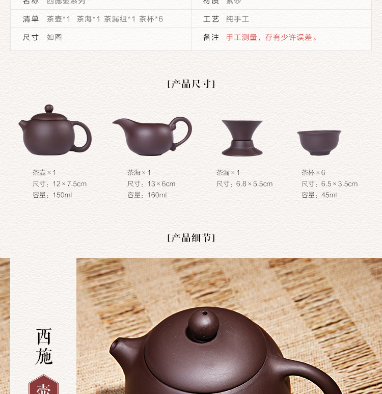 厂家特价紫砂西施壶茶具套装整套功夫茶具茶壶批