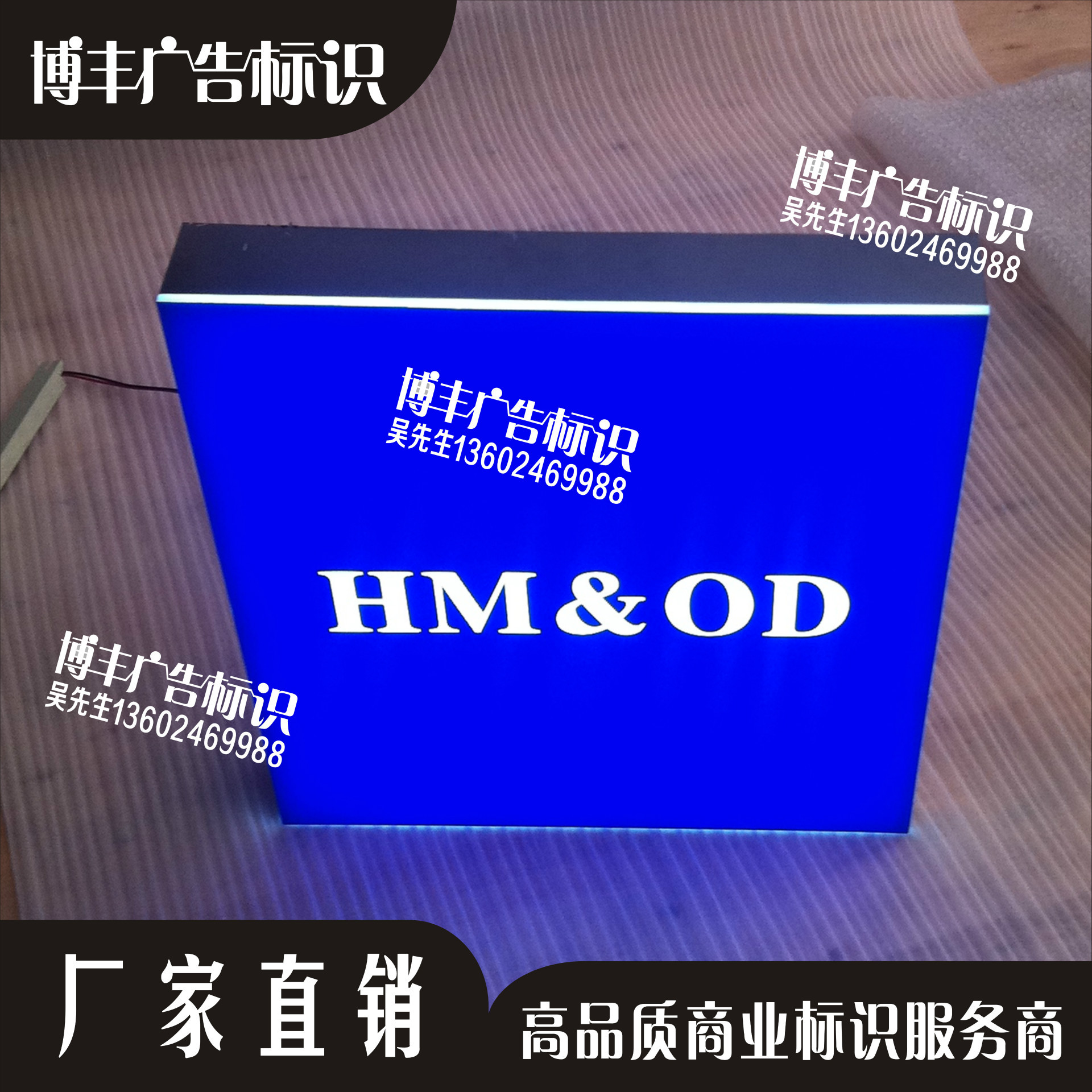 厂家销售 精工led吸塑灯箱 门头形象广