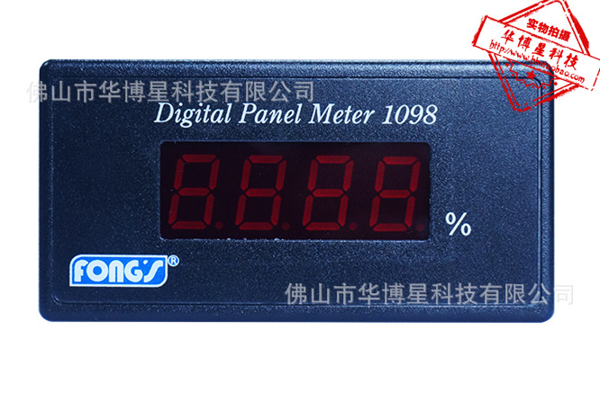 立信1098 1