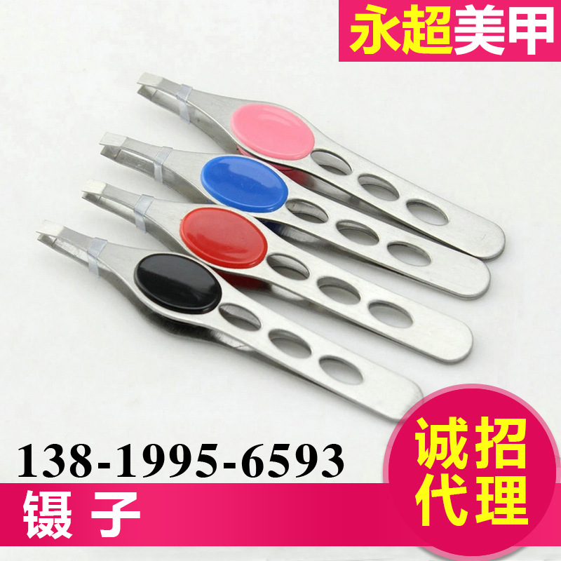 Multi-Color Selection Hair Fantastic Flat Bevel Stainless Steel Tweezers Beauty Tools Nose Hair Clip Eyebrow Tweezers Wholesale