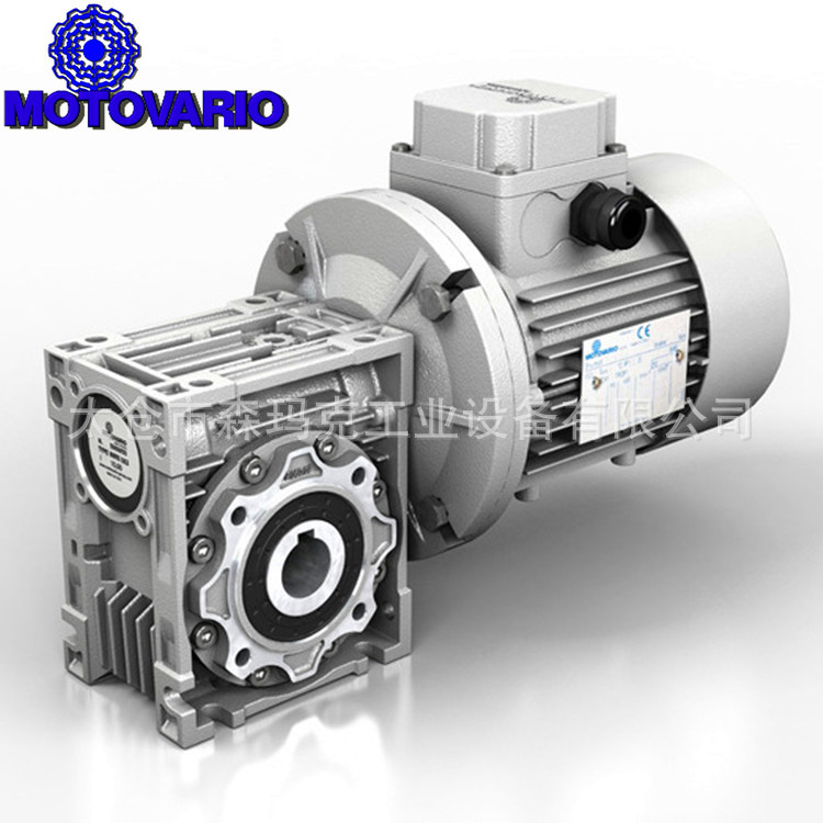 意大利motovario中空减速箱nmrv050铝壳方箱减速机意大利原装
