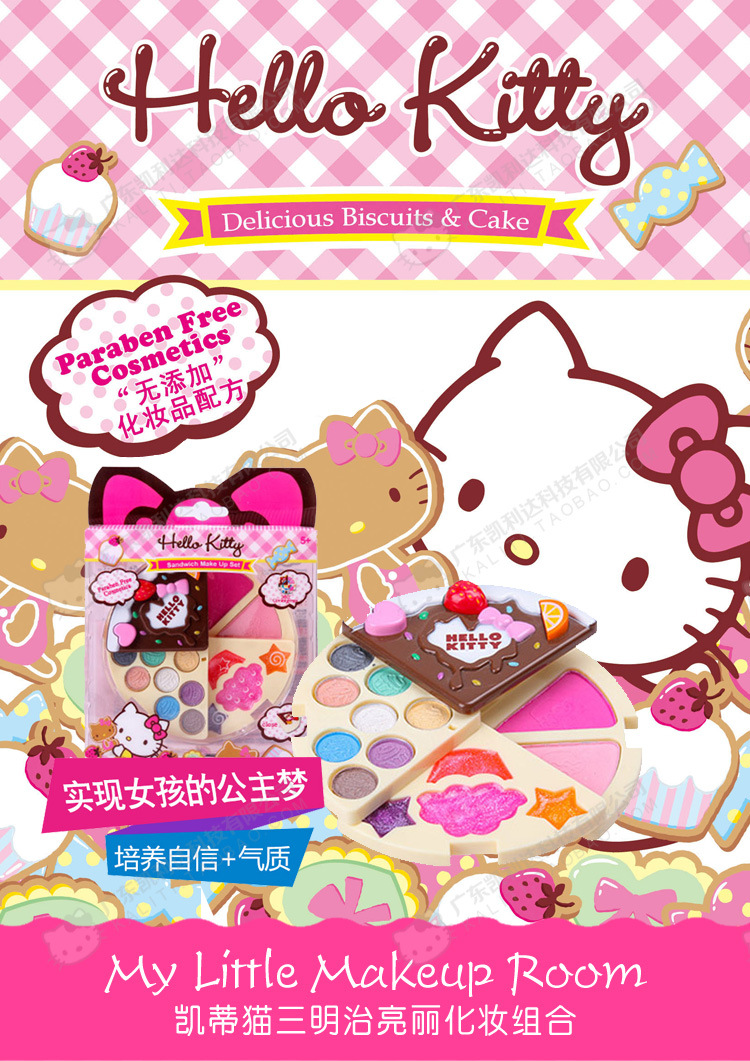 kt凯蒂猫迪士尼公主盒儿童玩具女孩公主手提化妆箱化妆品彩妆盒