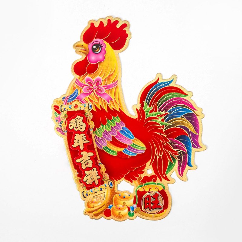 厂家直销2017立体鸡年生肖门贴 春节装饰用品门贴墙贴年画