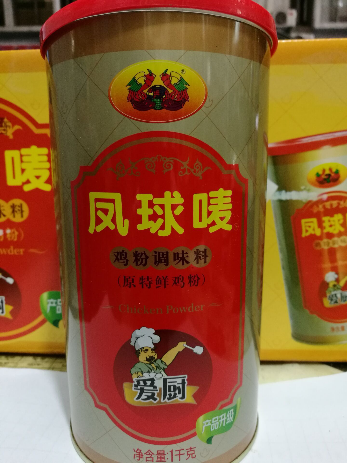 批发优质鸡肉提取 1kg装凤球唛 爱厨鸡粉调味料 增香提味.