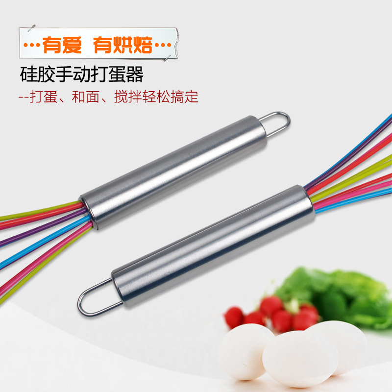 Special Offer Color 10-Inch Silicone Eggbeater Stainless Steel Handle Egg Blender Factory in Stock