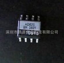 AD620BRZ AD620BR AD620B AD620 原装现货 仪器放大器芯片