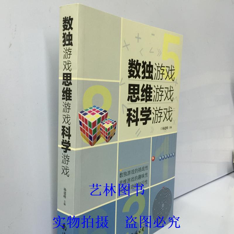 【数独技巧口诀】_数独技巧口诀厂家_数独技