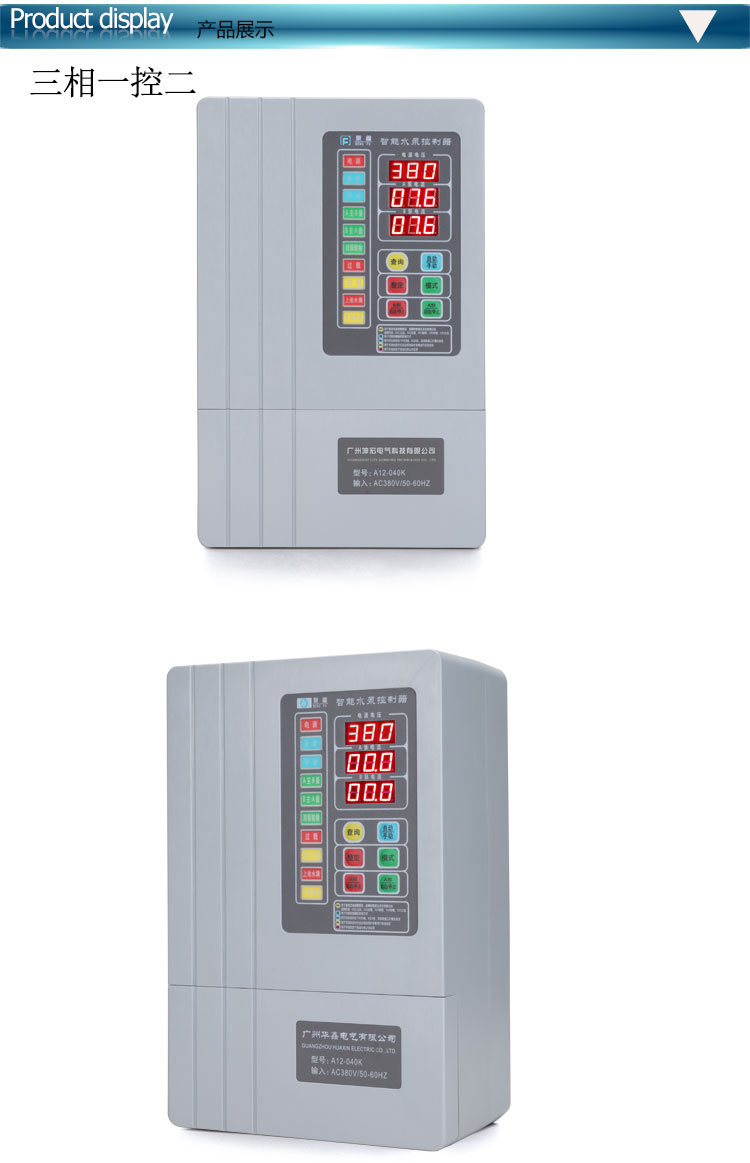 智能压力控制器 水泵自动控制器 全自动水位控制器 泵福a11-075k