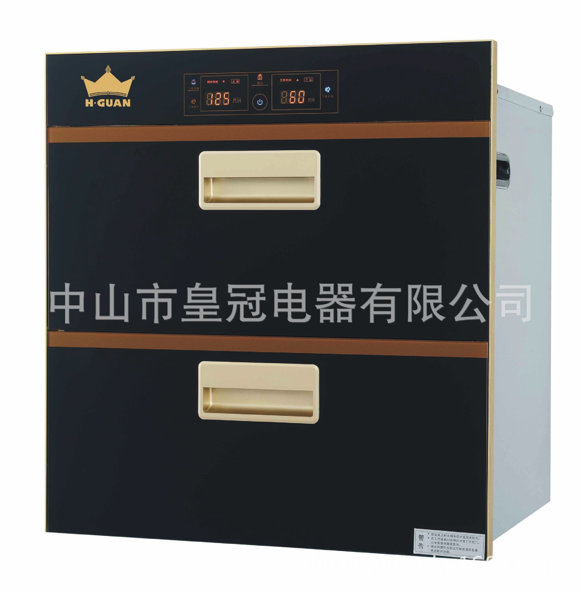 皇冠消毒柜 消毒碗柜 消毒厨具 嵌入式消毒柜 高温消毒柜