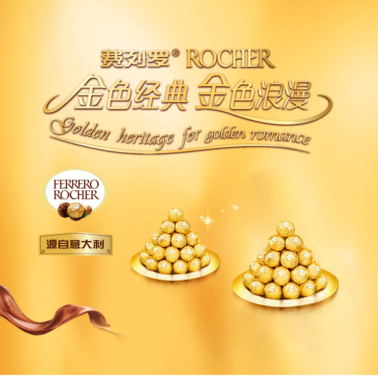 创意欧式包装盒 结婚喜庆喜糖盒费列罗明治