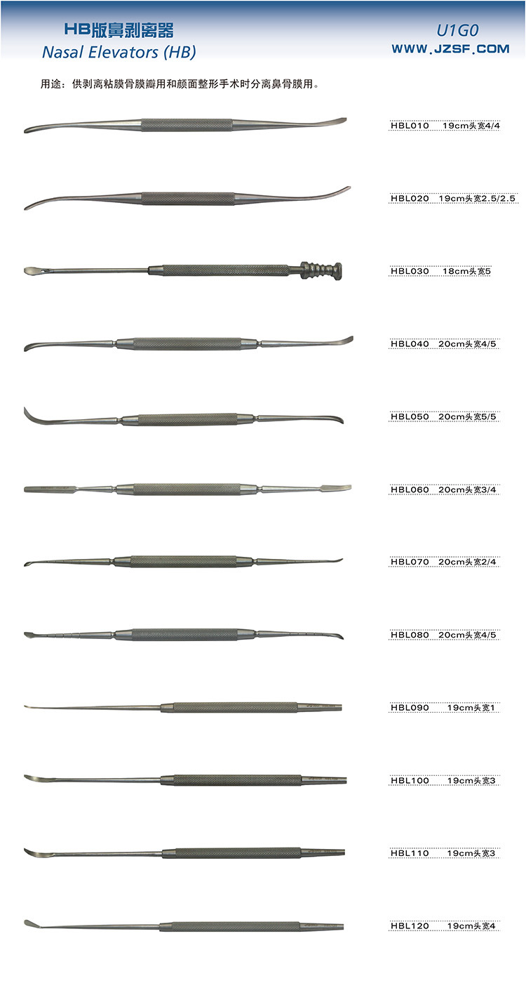 鼻剥离器20cm双头弯长圆头头宽4 5贝莱沃长期现货供应鼻剥离器