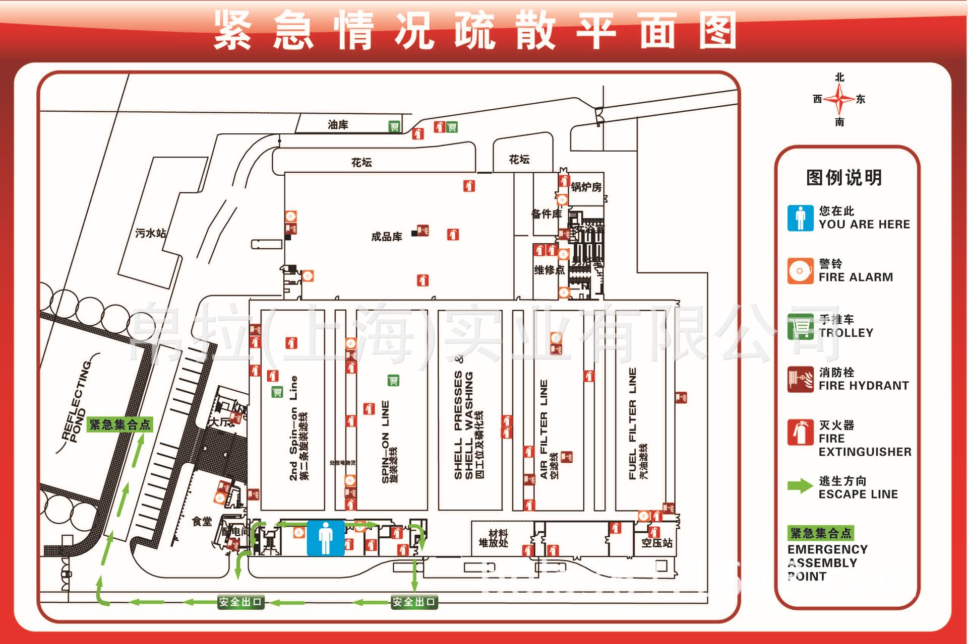 紧急疏散图框 亚克力框 紧急集合指引标识 逃生指引 提供定制
