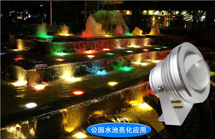 led水下灯水底灯防水12v七彩射灯鱼池