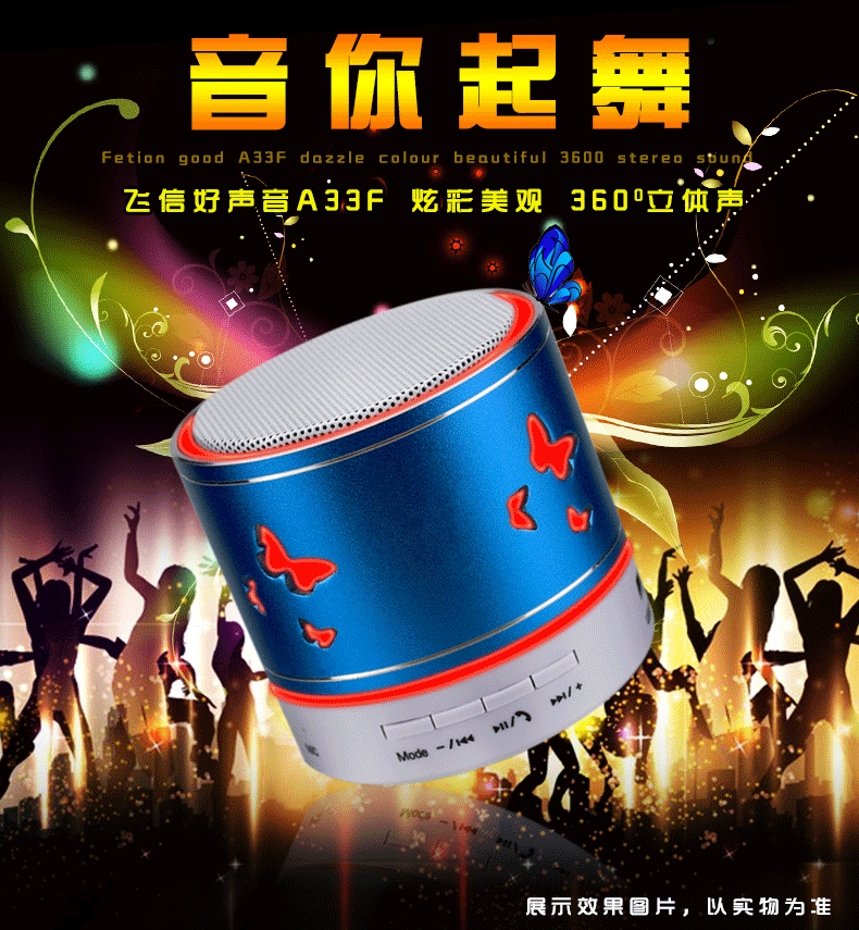 新款炫光无线蓝牙音箱小钢炮 迷你电脑小音响 插卡手机低音炮批发