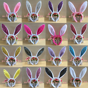 小白兔头饰图片_小白兔头饰图片大全 - 阿里巴巴海量