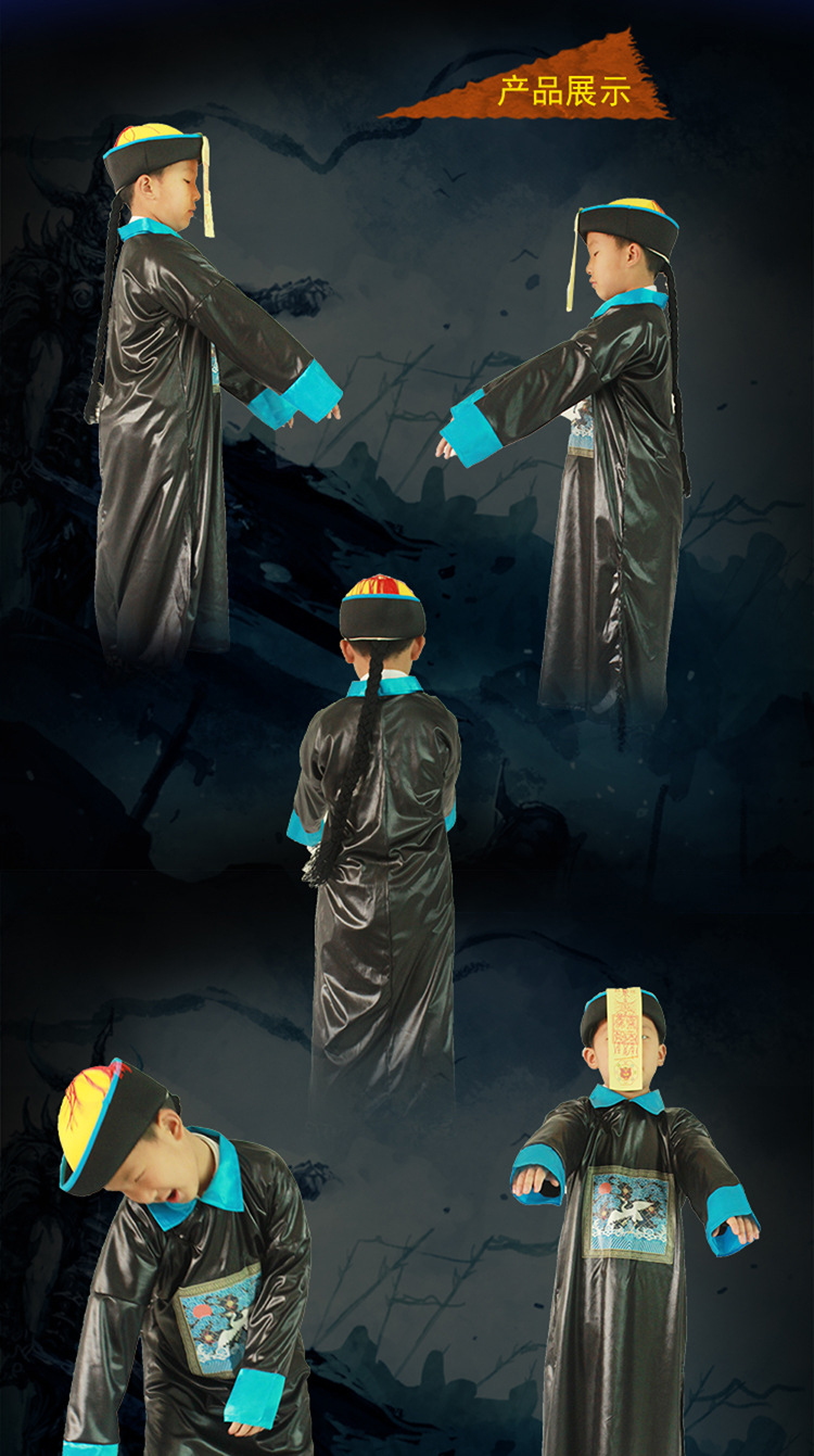 万圣节僵尸服装恐怖官服成人清朝古装男僵尸服装太监服装清朝官员