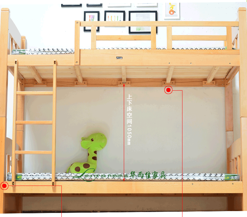 【华而佳】榉木 实木上下儿童子母床 高低双层床上下铺榉木床直销315双层