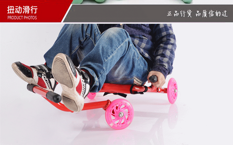 儿童悠悠车 溜溜车 广场滑行摇摆车 静音轮脚踩扭扭车特价