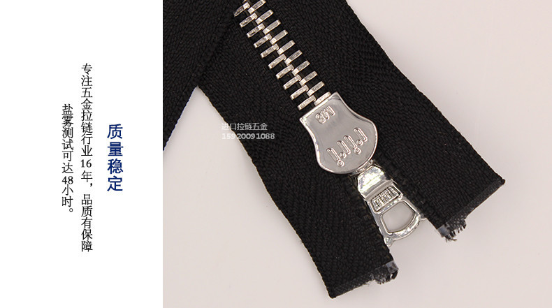 8号双开尾riri拉链 大码服装风衣黑布白金欧牙拉链