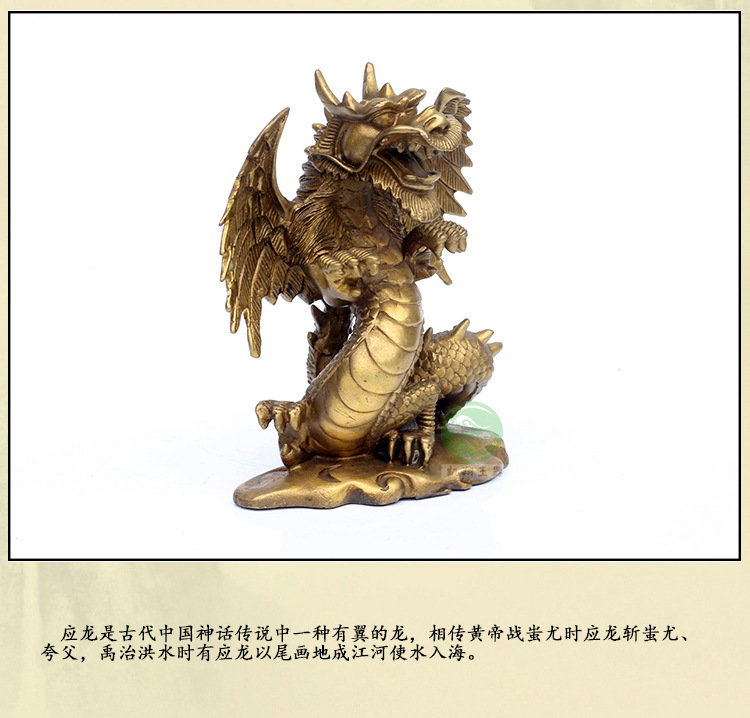 厂家直销 开光纯铜吉祥应龙家居摆饰 精工纳福镇宅辟邪风水摆件