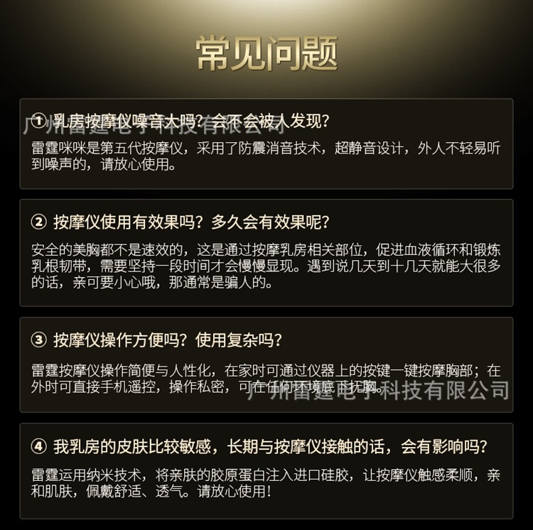 leten雷霆mimi 2016新品i 智能女用乳房按摩器咪咪丰胸仪****