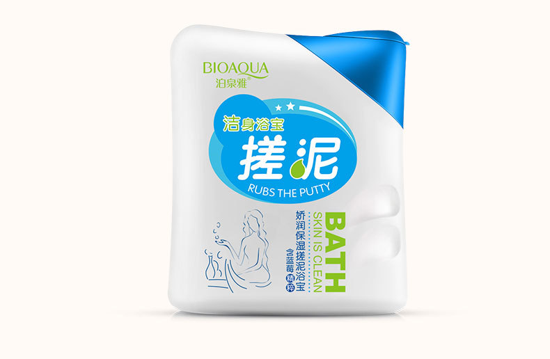 泊泉雅 搓泥宝搓泥浴宝清洁嫩肤去角质鸡皮搓泥宝贝沐浴露加工