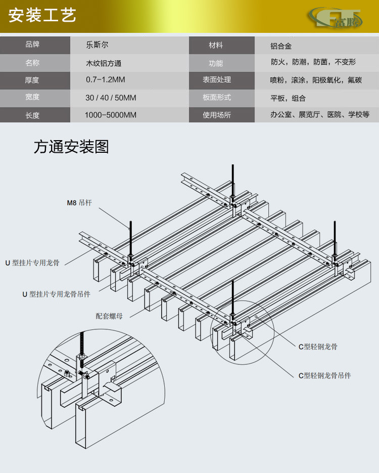 木纹型材铝方通凹槽铝方通吊顶幕墙厂家外墙装饰铝方通铝合金方通铝