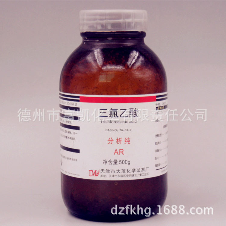 三氯乙酸 分析纯试剂 三氯醋酸 ar500g tca 按瓶出货cas:76-03-9