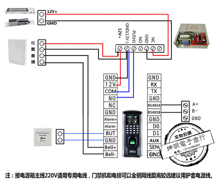 中控f7plus指纹门禁机考勤机门禁机网络通讯指纹门禁一体机