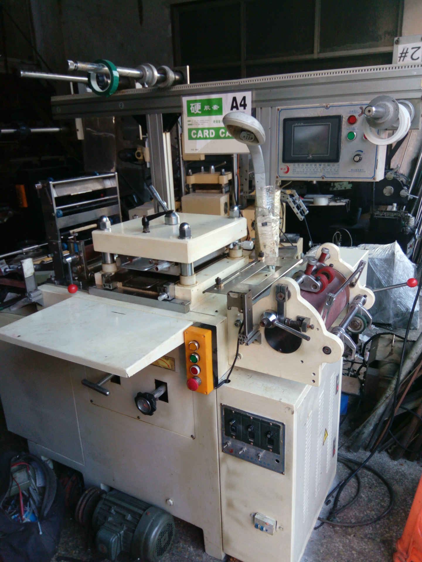 低价转让二手坤轮模切机