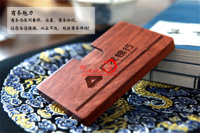 酸枝木名片盒 (2)