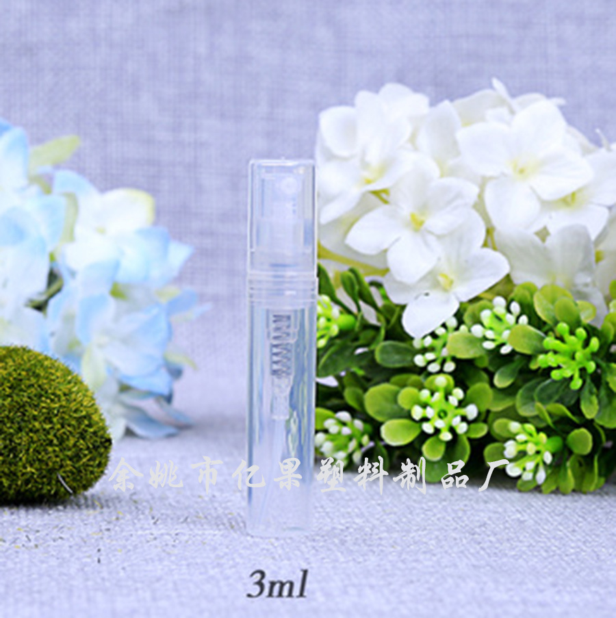 3ml小样喷雾瓶 3ml香水喷瓶 3ml医药用瓶 3ml免水洗手液瓶