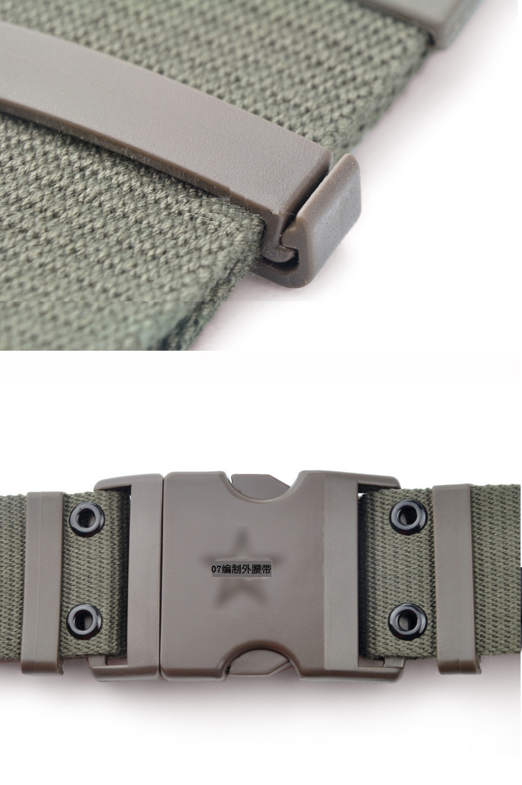 批发陆空编织外腰带07军训腰带正品配发陆军编制外腰带户外男