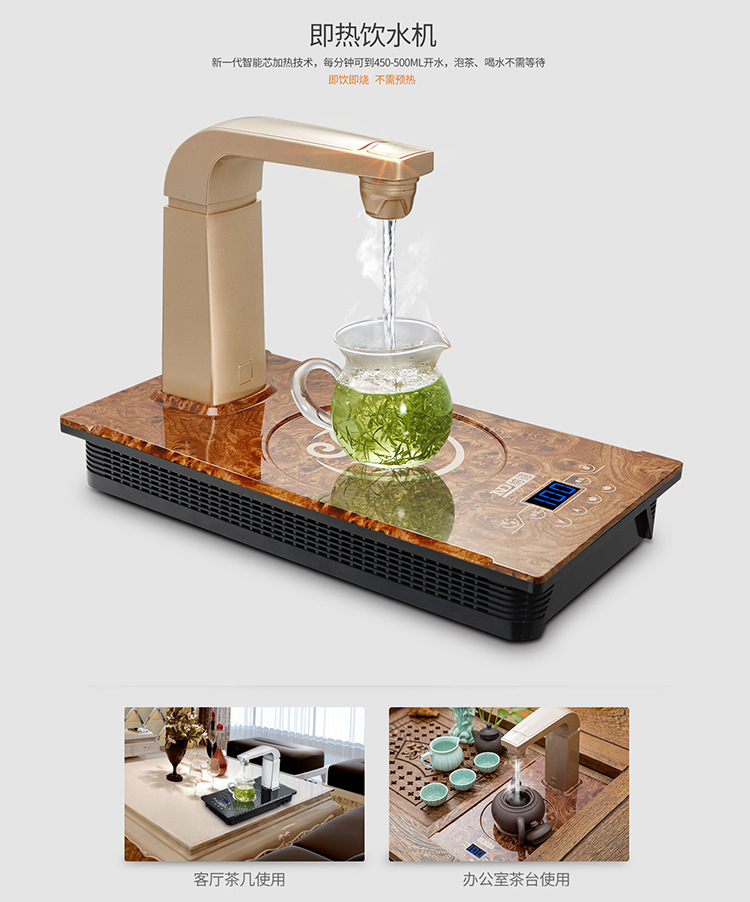 2016新款智能台式泡茶机 高端时尚节能恒温即热家用节能饮水机