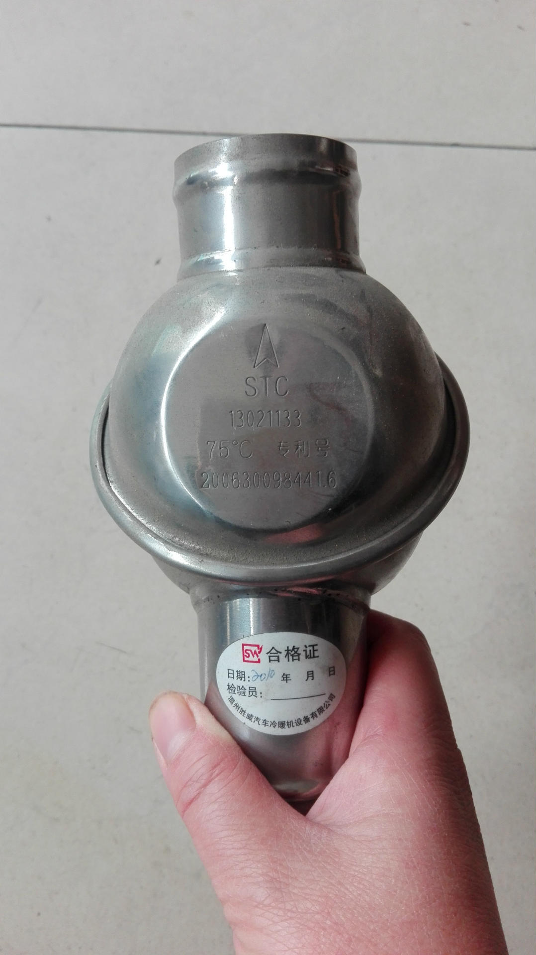 226b道依茨节温器13021133