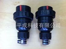 泰和电器H型防雨型连接器H-230E-P（250V 30A  2P+E）