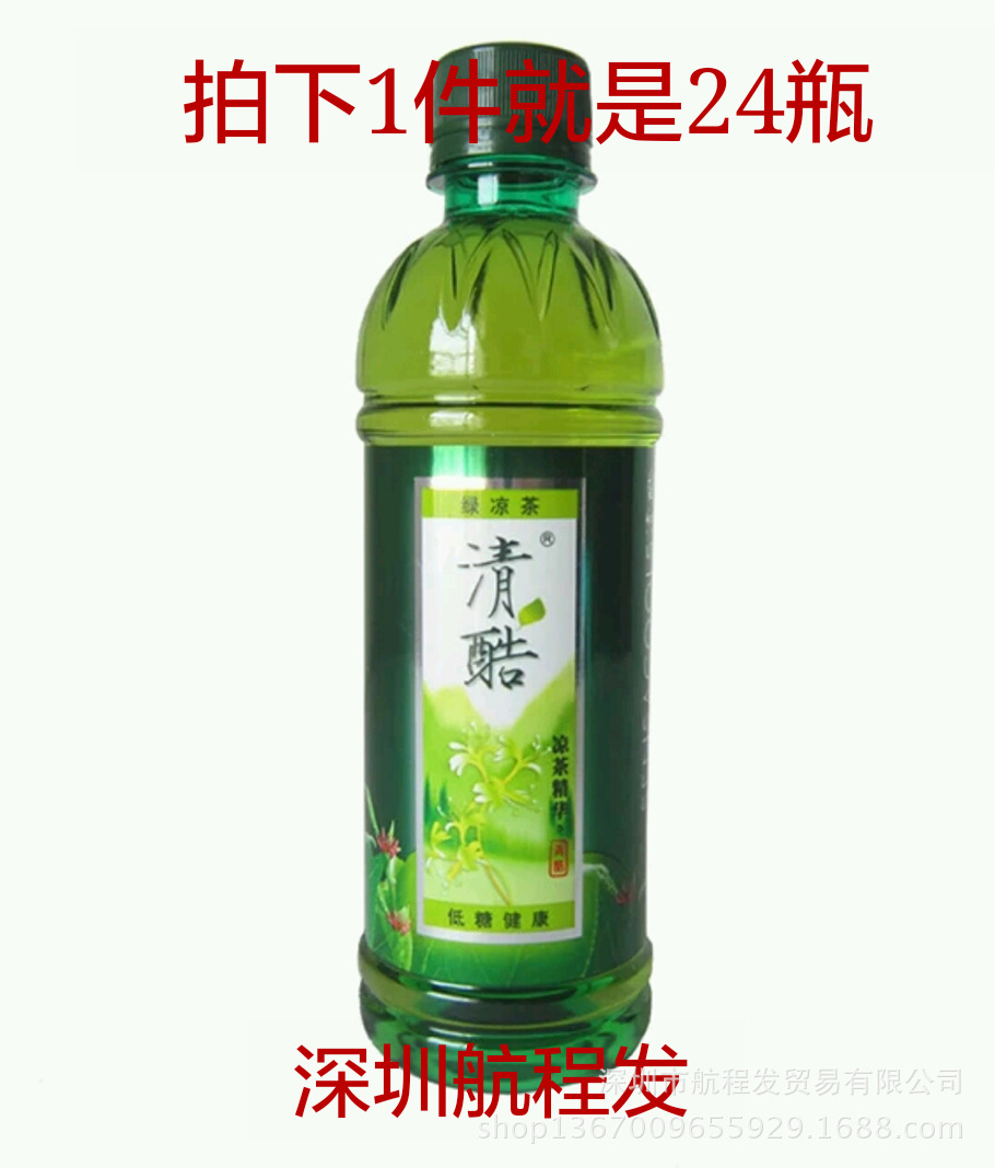 国产清酷绿凉茶低糖健康胶瓶24瓶350ml毫升1箱每瓶单价33元