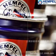 Hempel  海虹 老人牌环氧厚浆漆 45200 赫普涂料 老人头油漆