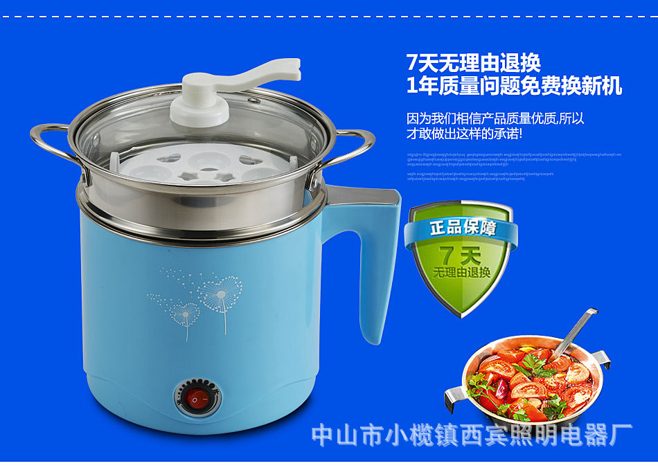 8l不锈钢防干烧小煮锅 迷你小功率学生电火锅 一件代发