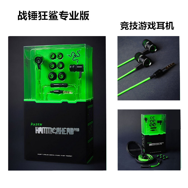 【雷蛇官网旗舰店】_雷蛇官网旗舰店厂家_雷