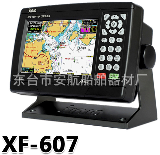 新诺xf-607船用卫星gps导航仪 7英尺导航仪