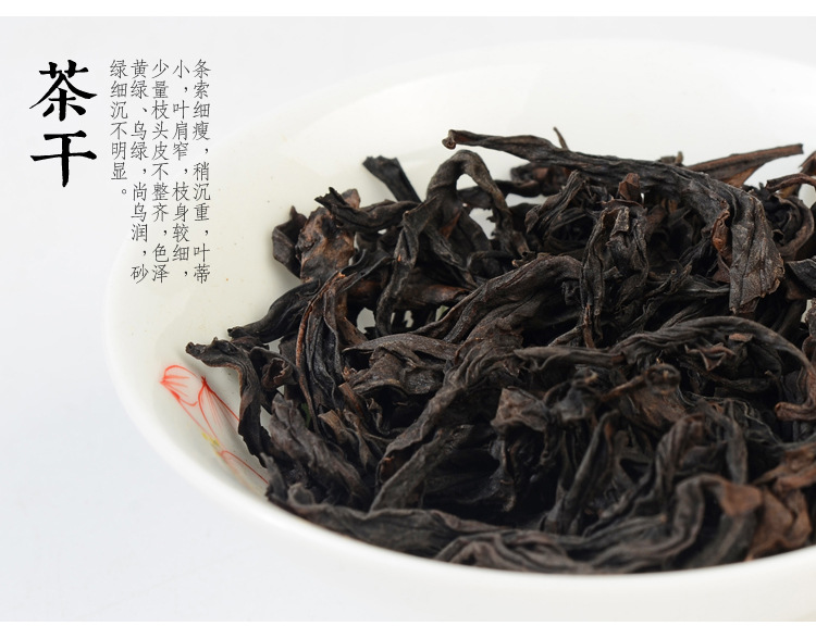 伊氏享茗中火奇兰奇兰香气特征明显盖香水香突出持久武夷奇兰茶