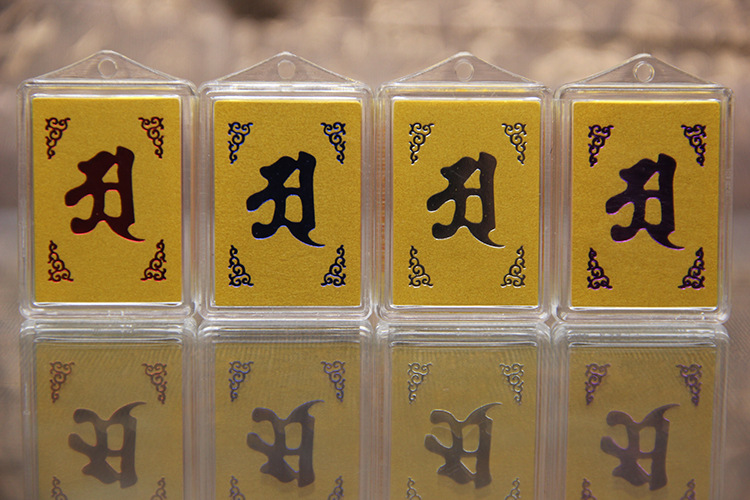 厂家批发 楞严咒挂件 多咒合一护身符 楞严咒吊坠 佛教法器物