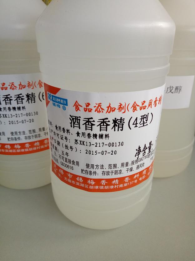 锡梅牌 酒香香精(4型) 酒用香精 500克 增度