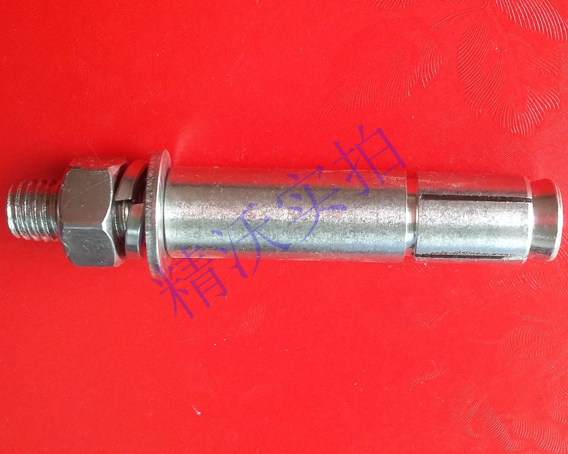 地铁专用扩底锚栓