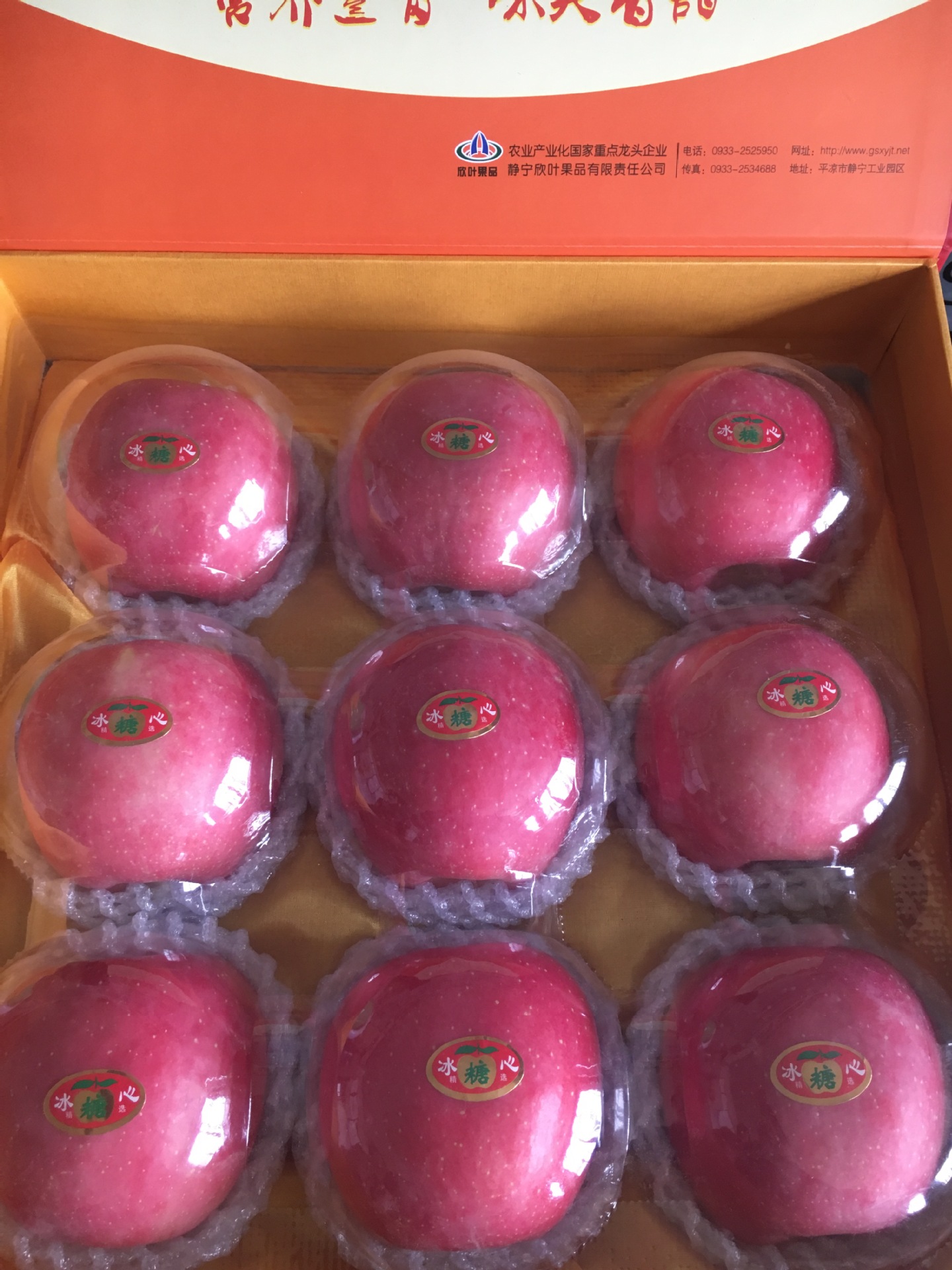 静宁苹果绿色有机水果产地直发质量保证75mm24个
