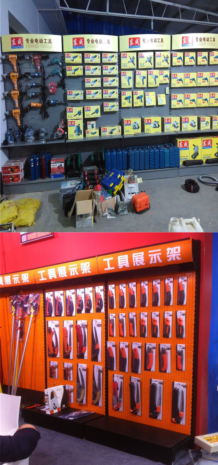 厂家定制五金工具展示架 家用冲孔背板电动货架 洞洞板多功能.